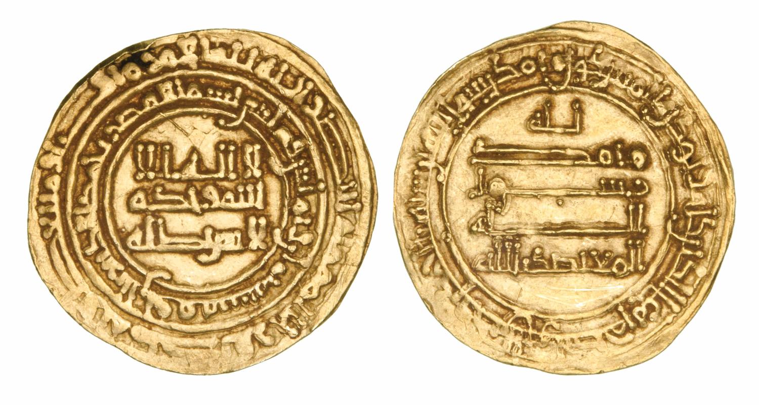 Dinar coin 69194